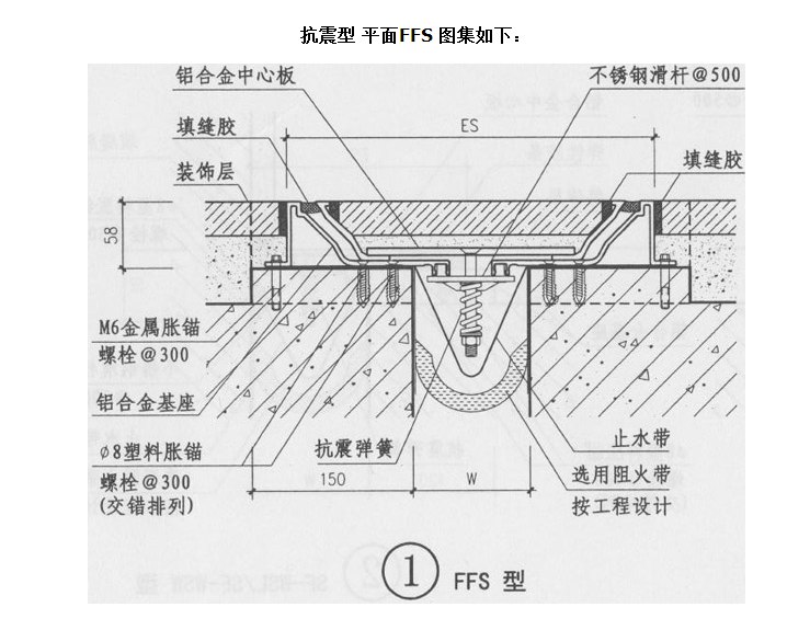 FFS上.jpg